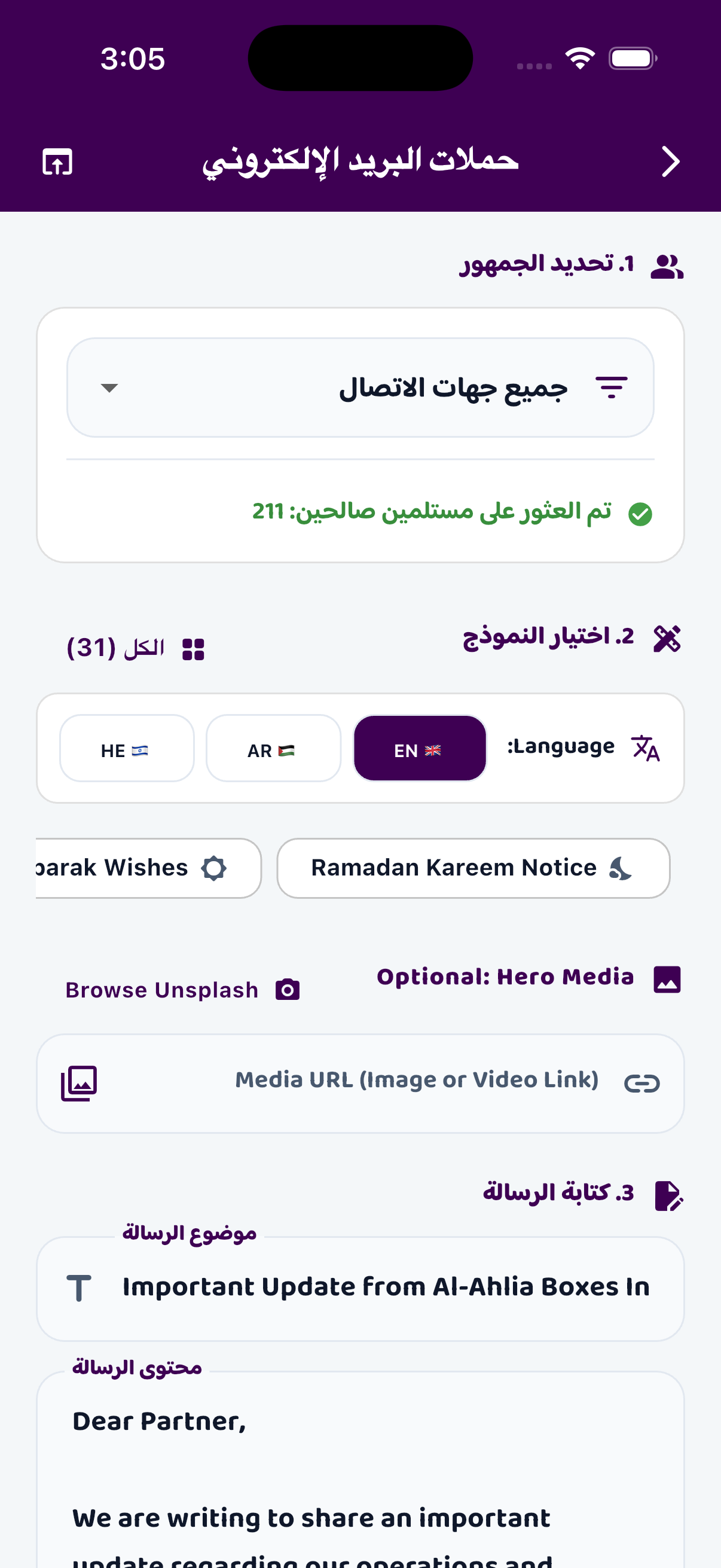 Email Campaigns